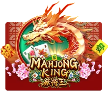 Mahjong King - CSPLAY168