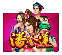 Pan Jin Lian - CSPLAY168