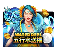 Water Reel - CSPLAY168
