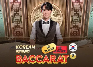 Korean Speed Baccarat 2 - CSPLAY168