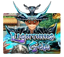 Lightning God - CSPLAY168