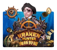 Kraken Hunter - CSPLAY168