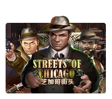 Streets Of Chicago - CSPLAY168