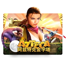 Azteca - CSPLAY168