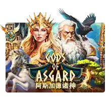 Gods Of Asgard - CSPLAY168