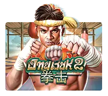 Ong Bak 2 - CSPLAY168