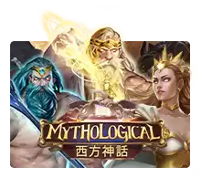 Mythological - CSPLAY168