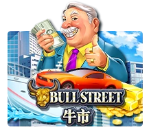 Bull Street - CSPLAY168