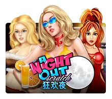 A Night Out - CSPLAY168