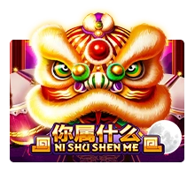 Ni Shu Shen Me - CSPLAY168