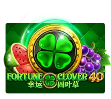 Fortune Clover 40 - CSPLAY168