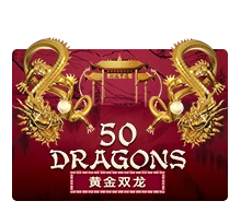 Fifty Dragons - CSPLAY168