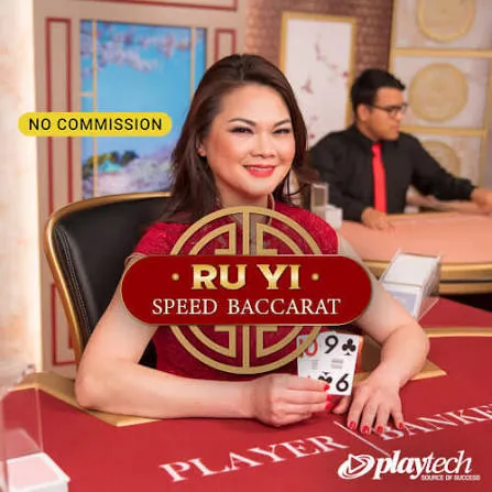 Speed Baccarat 普通话 NC (Speed Baccarat Ru Yi NC) - CSPLAY168