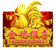 Golden Rooster - CSPLAY168