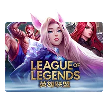 League Of Legends - CSPLAY168