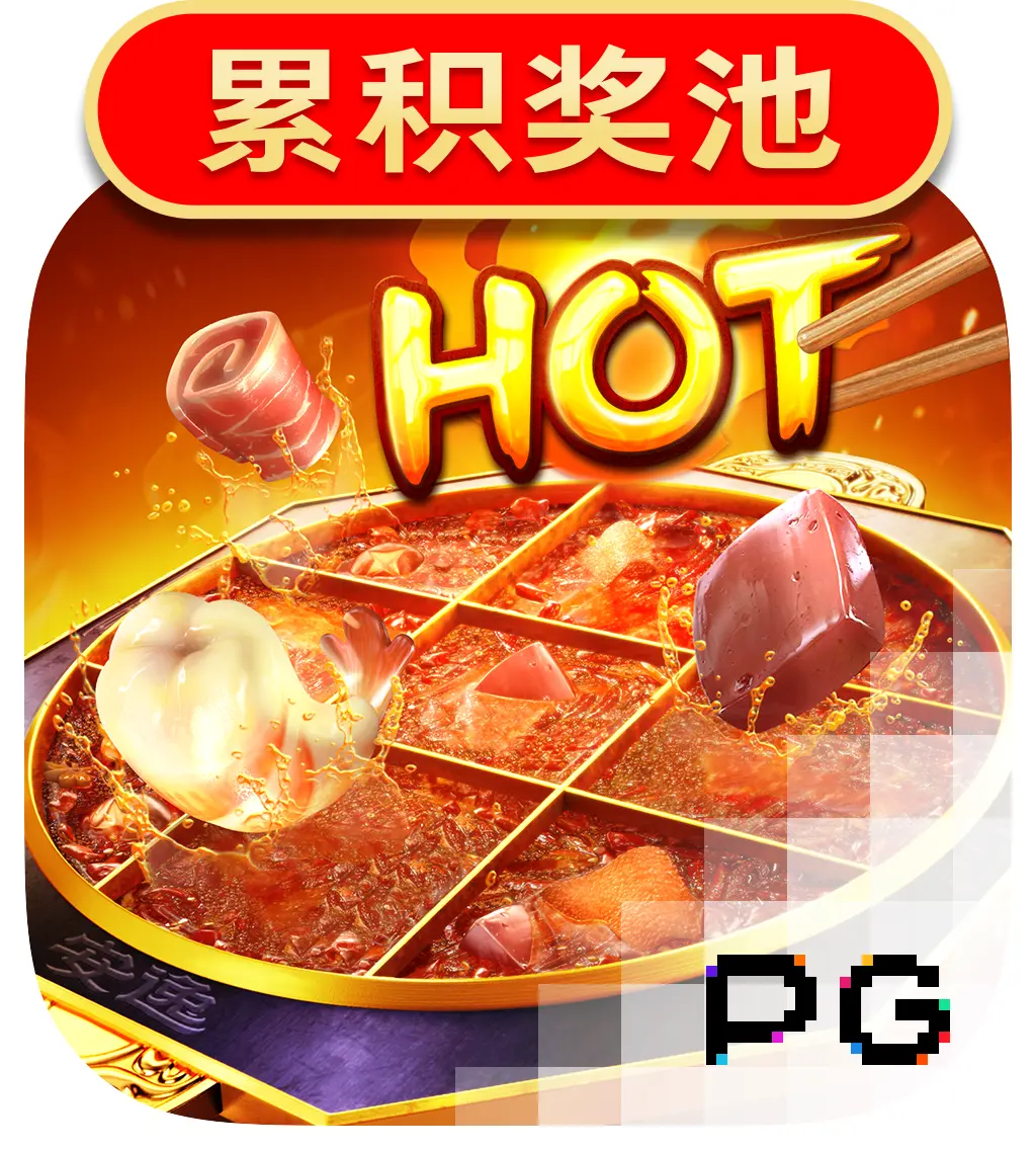 Hotpot - CSPLAY168