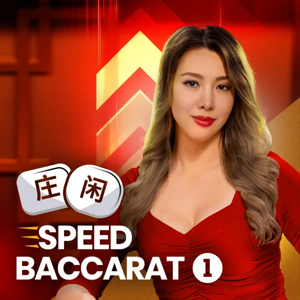 Speed Baccarat 1 - CSPLAY168