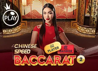 Chinese Speed Baccarat 2 - CSPLAY168