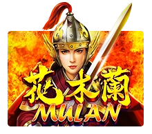 Mulan - CSPLAY168