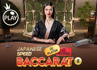 Japanese Speed Baccarat 2 - CSPLAY168