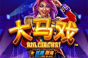 Playtech : Mega Fire Blaze: Big Circus! - CSPLAY168